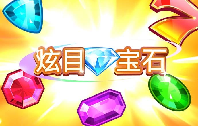 金沙集团9500APP最新版